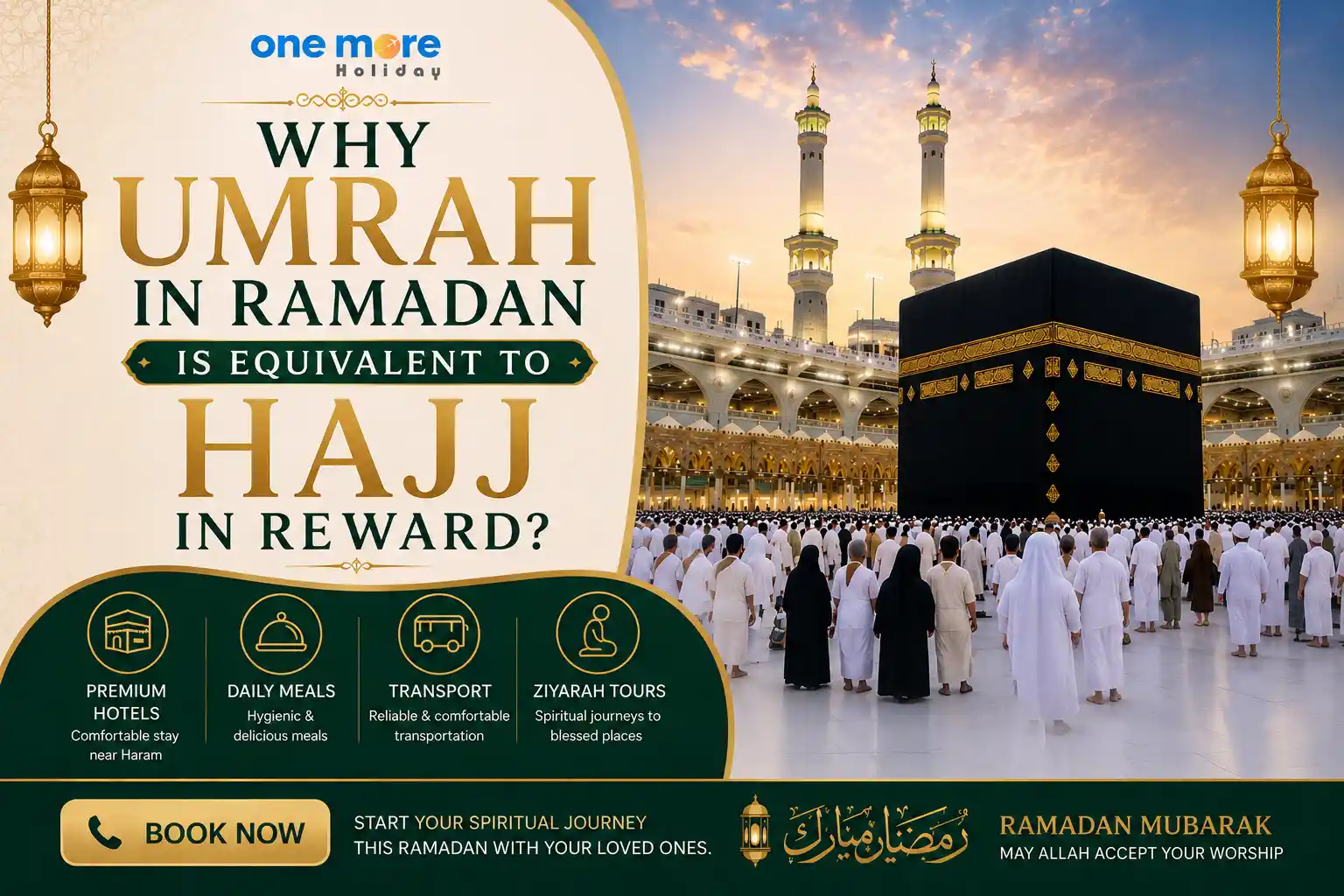 Umrah in Ramadan